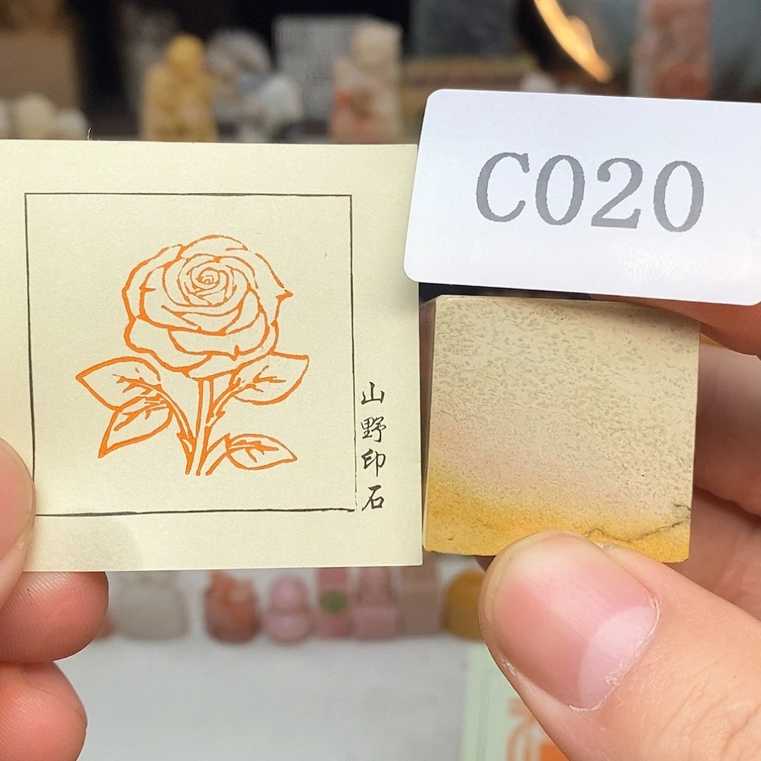 青田石3x3 成品书画闲章