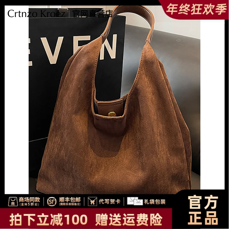 【CrtnzoKroez官方正品】包包女复古潮流小众托特包新年礼物送女友