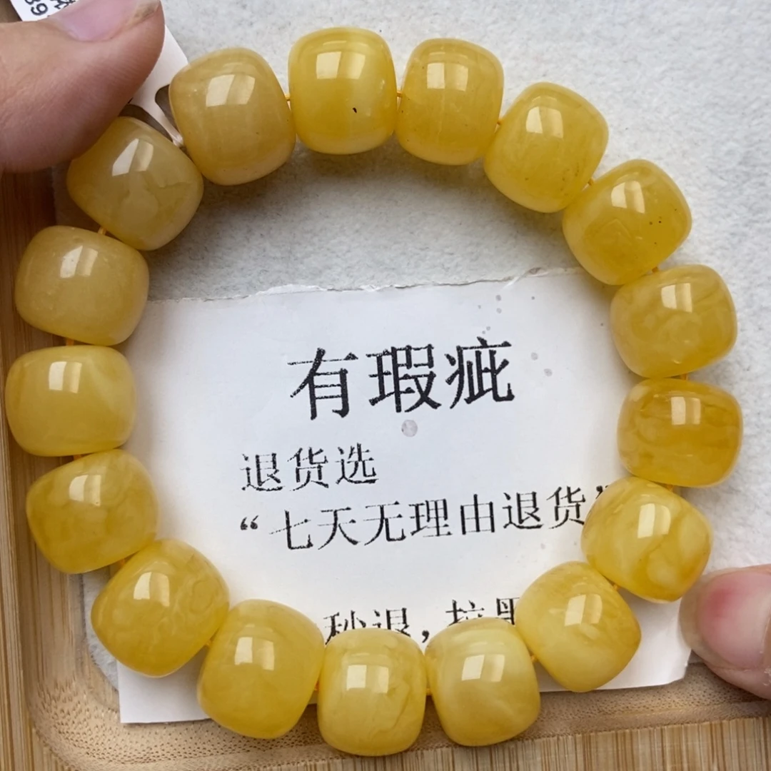 琥珀未镶嵌珠宝奇石50