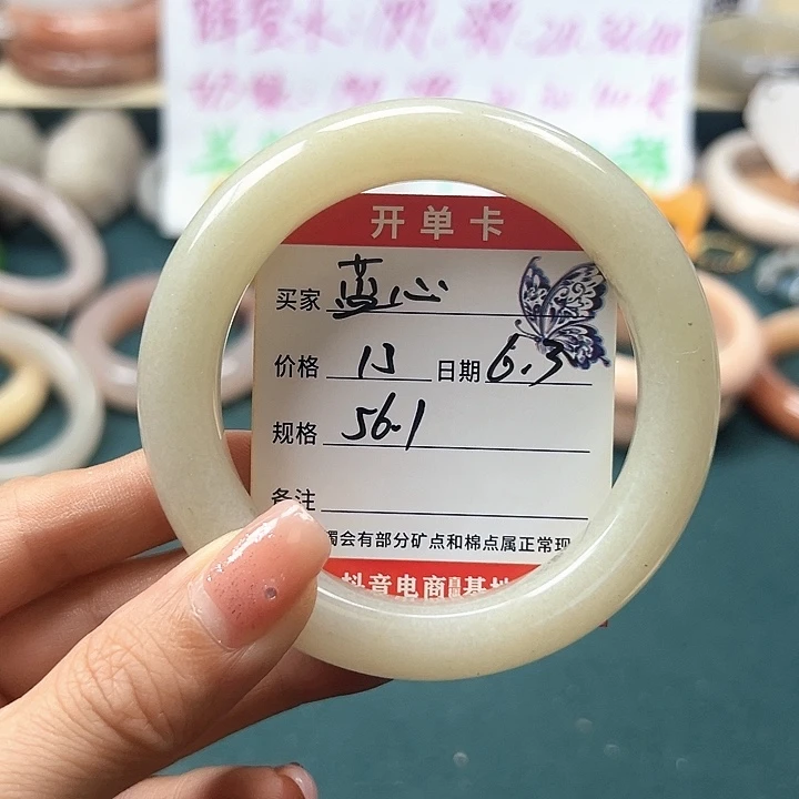 石英岩玉手镯未镶嵌藍*吾