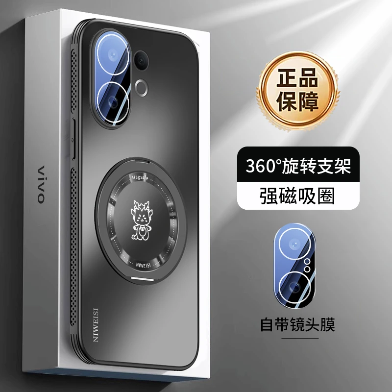 适用vivos30新款360支架手机壳S30promini防摔镜头全包磁吸散热男