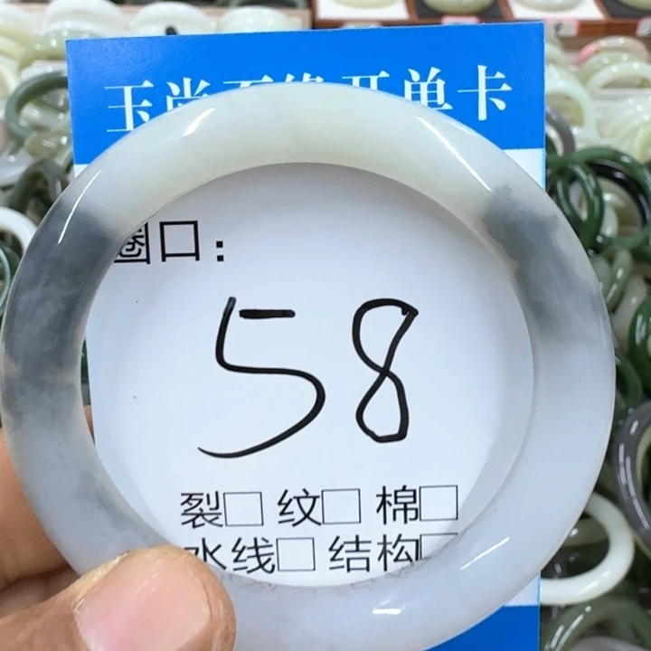 心***海和田玉未镶嵌手镯