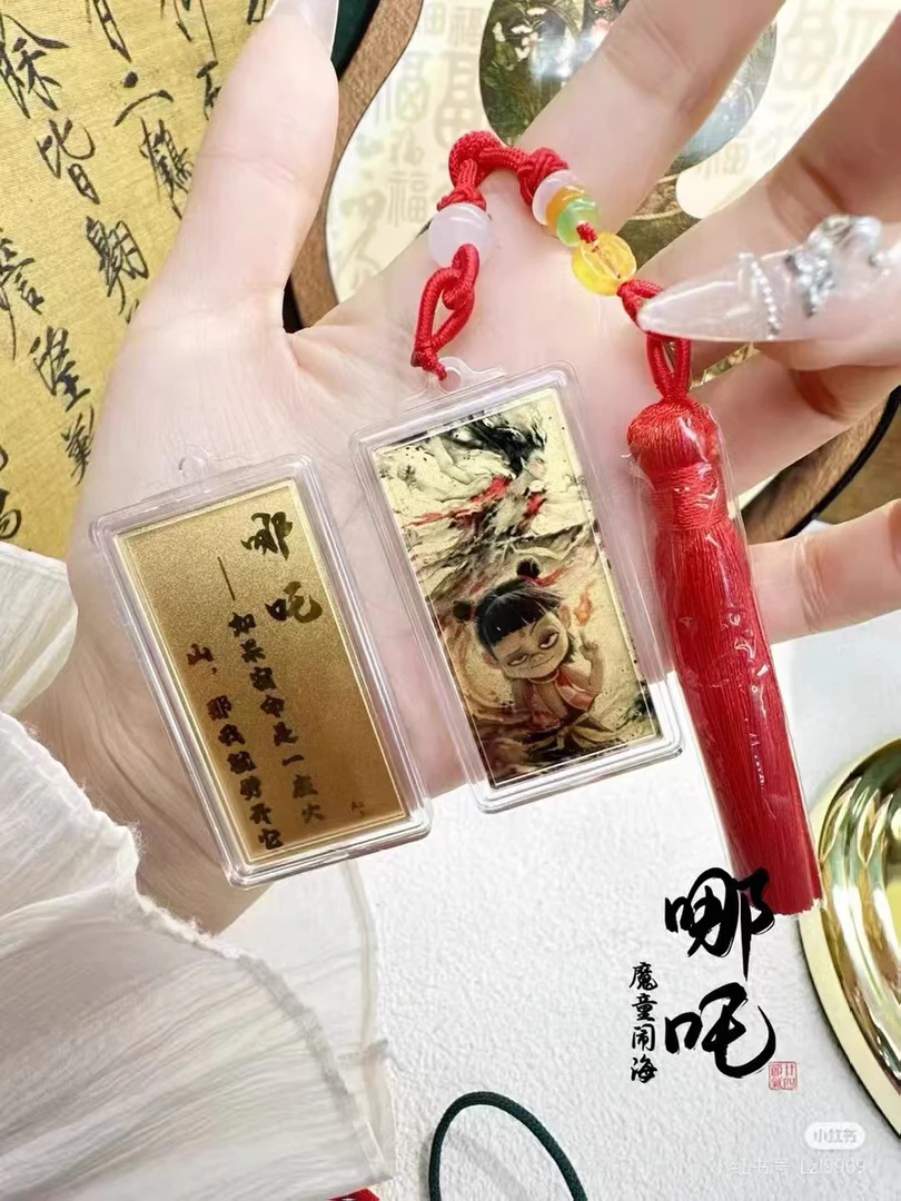 哪吒魔童闹海国漫之光水贝999手机贴挂件创意贴纸女神节生日礼物