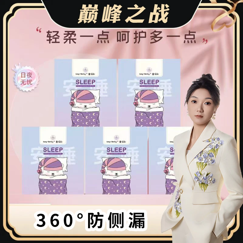 【丽丽专属】康佰利安睡裤萌萌裤z