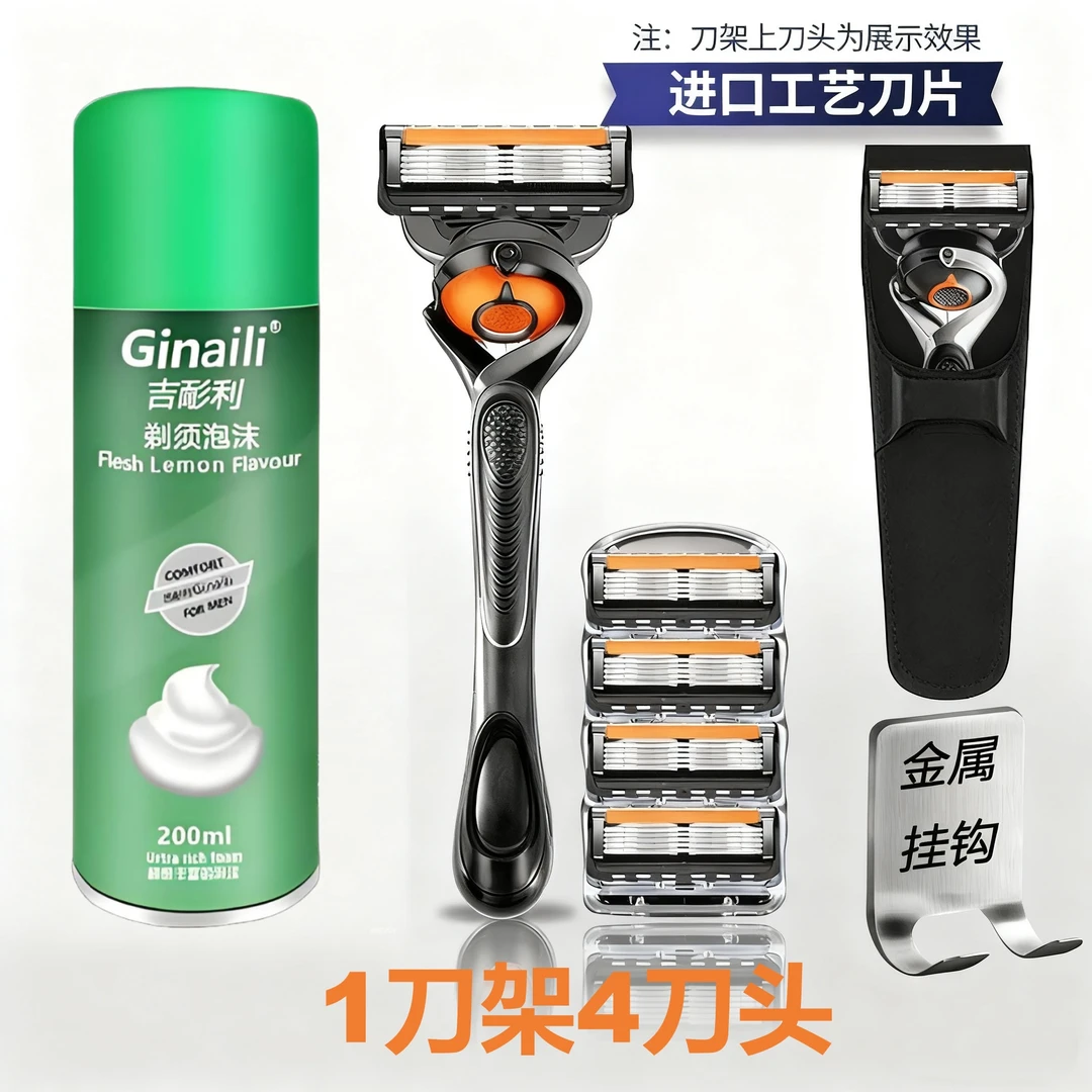 吉利通用款剃须刀片原装手动剃须刀五层橙黑通用于锋隐致刮胡刀