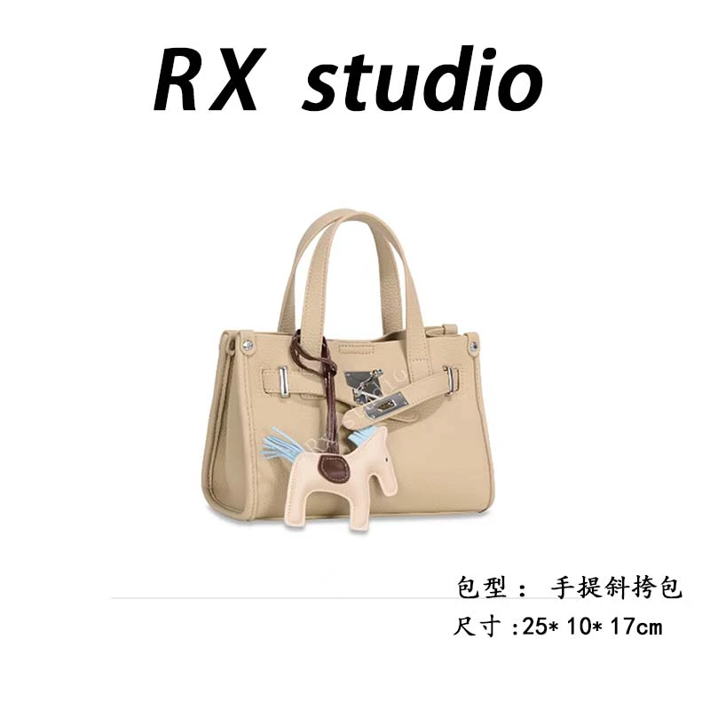 【母亲节礼物】GQ-2987小-杏色RAIN.CUN轻奢小众时尚女士包