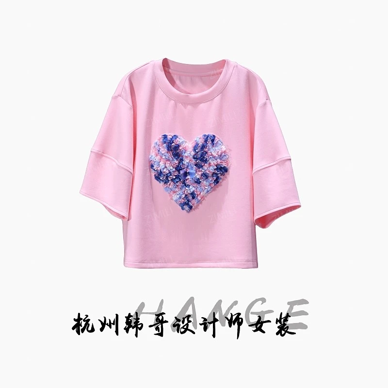 【韩哥女装】2025欧版《怯粉》粉色立体爱心拼接高克重短袖8059-A4