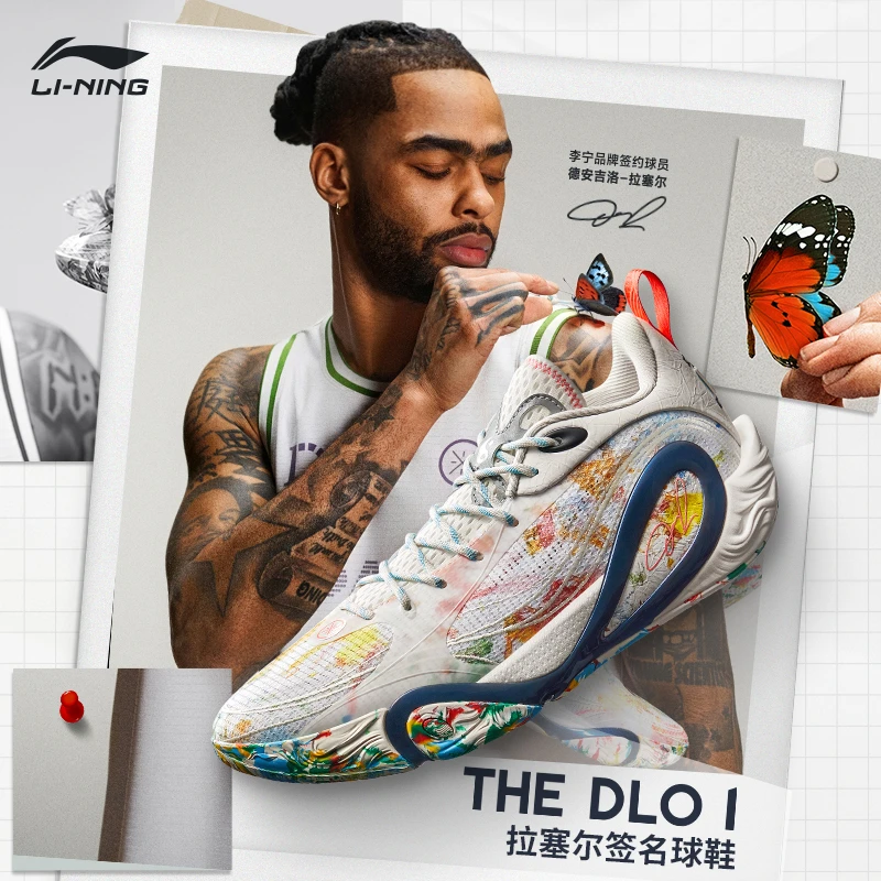 拉塞尔1代 DLO1|李宁篮球鞋蝴蝶型TPU稳定减震耐磨比赛必备实战鞋