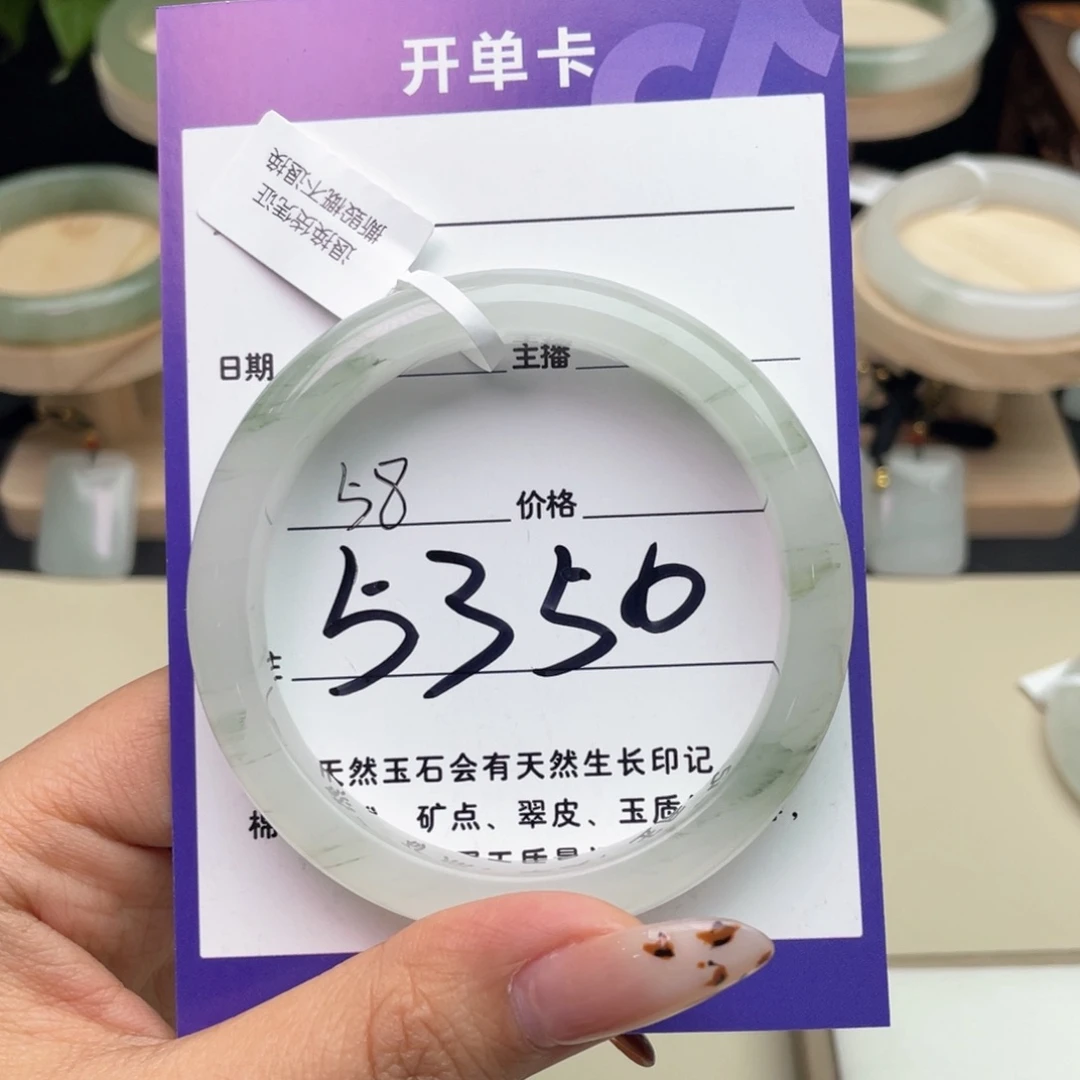 夏***浅石英质玉未镶嵌手镯