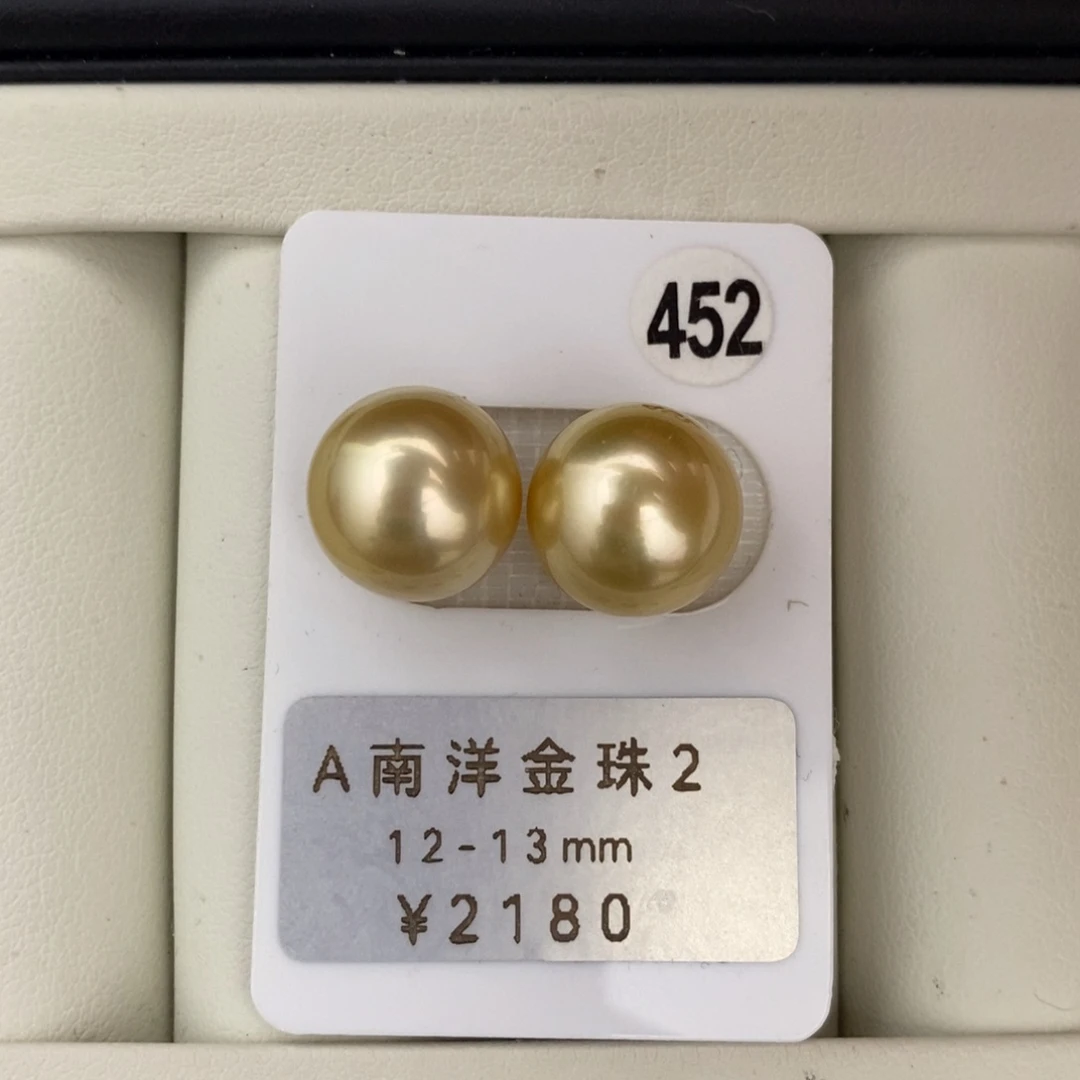 未镶嵌海水珍珠裸珠打孔后不退不换金珠12+