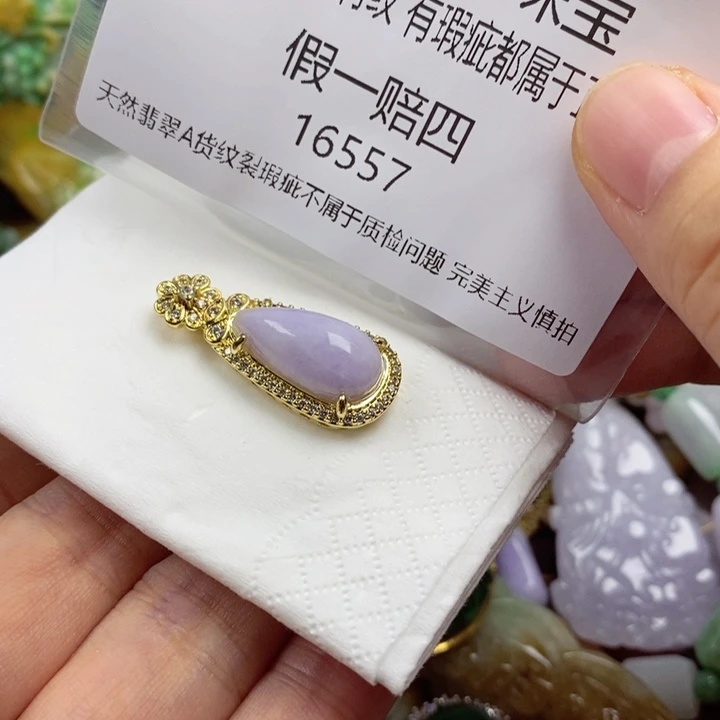 翡翠未镶嵌吊坠(赠链)装****′