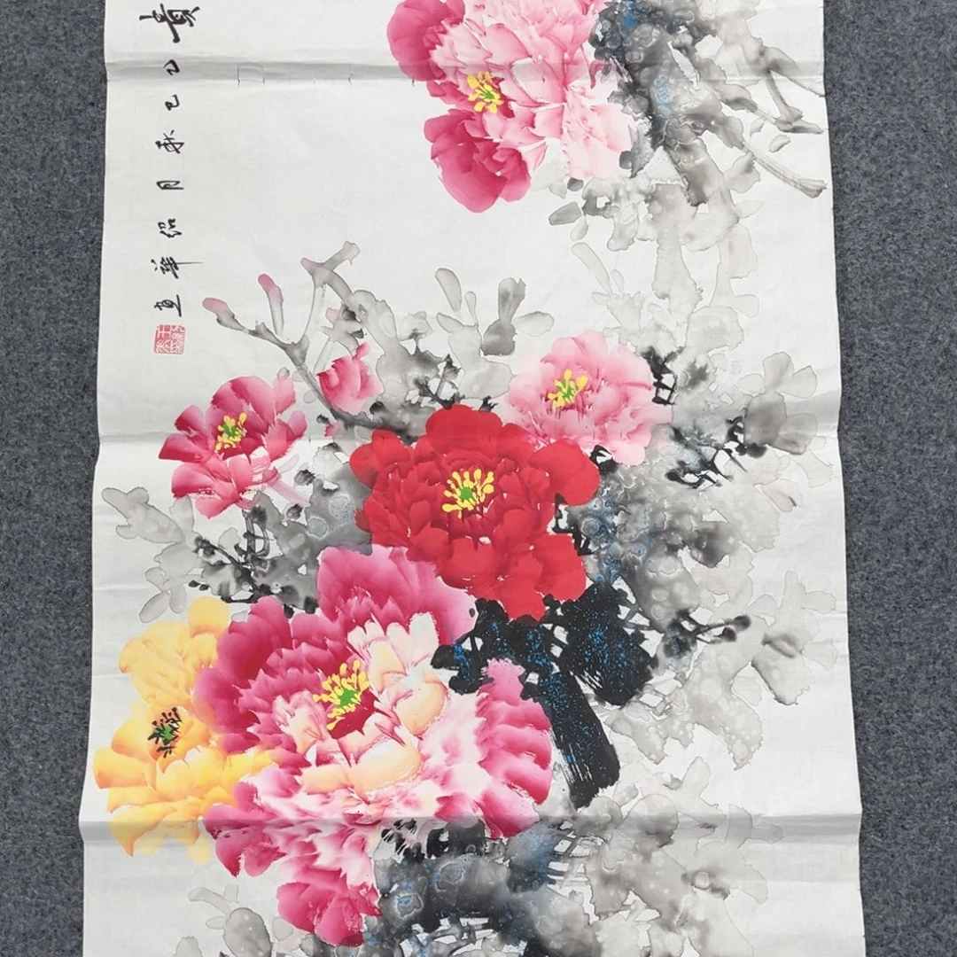国画一个人的时候就会想你的时候