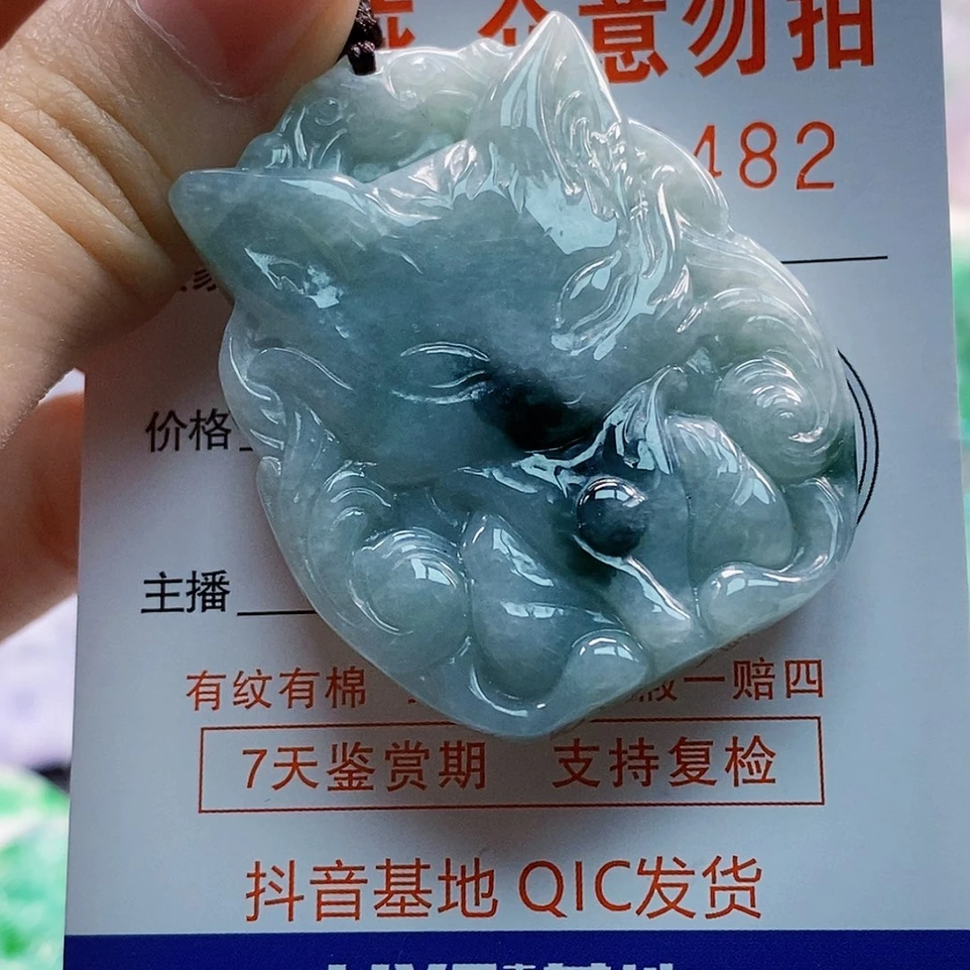 吊坠(不含链)未镶嵌翡翠