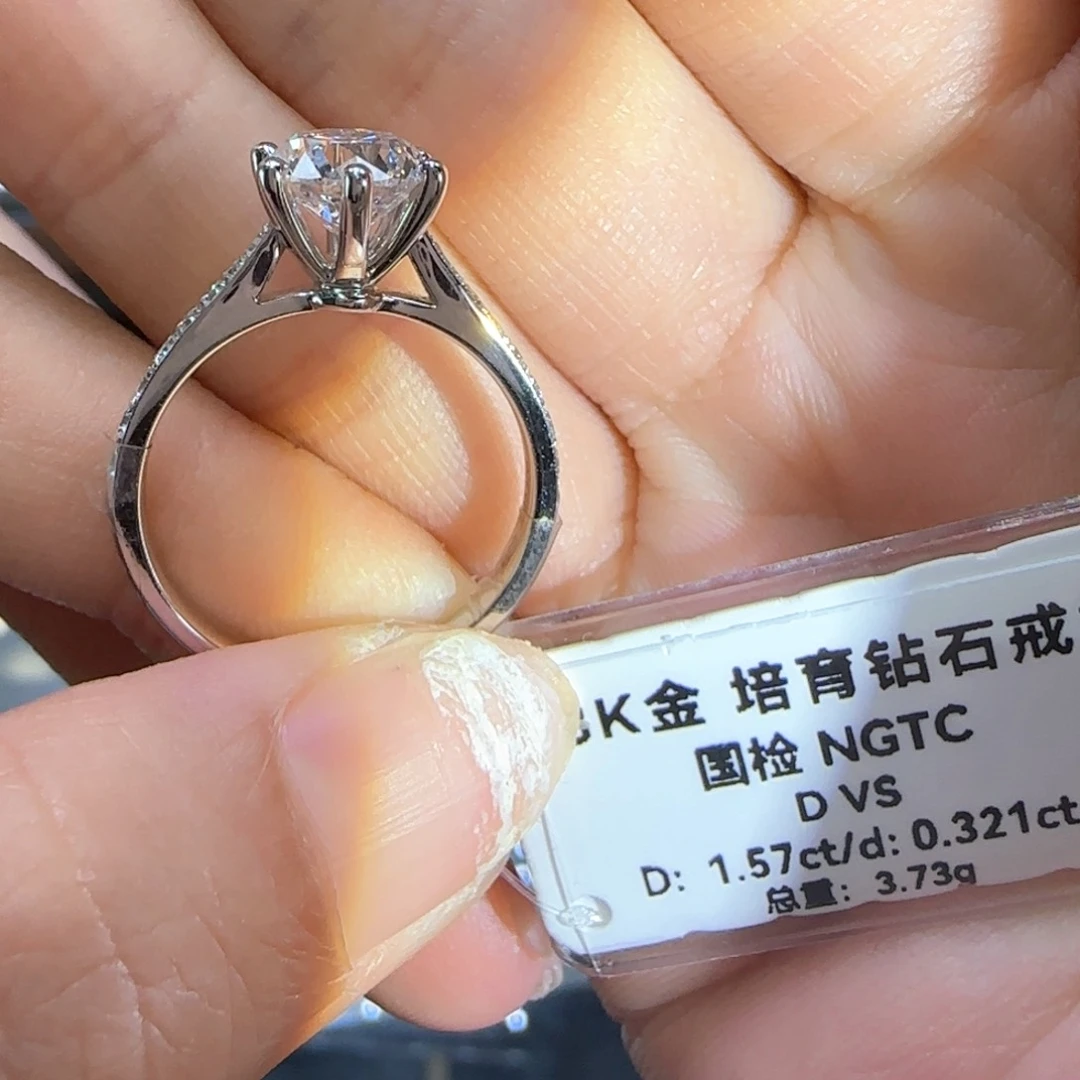 实验室培育钻石18K金镶嵌燕*星光六爪1.5卡16