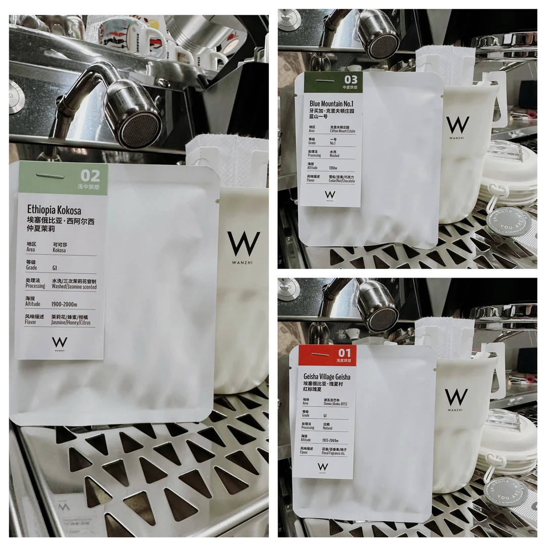 玩致【俊一专属】精品挂耳咖啡体验装蓝山+红标瑰夏+仲夏茉莉