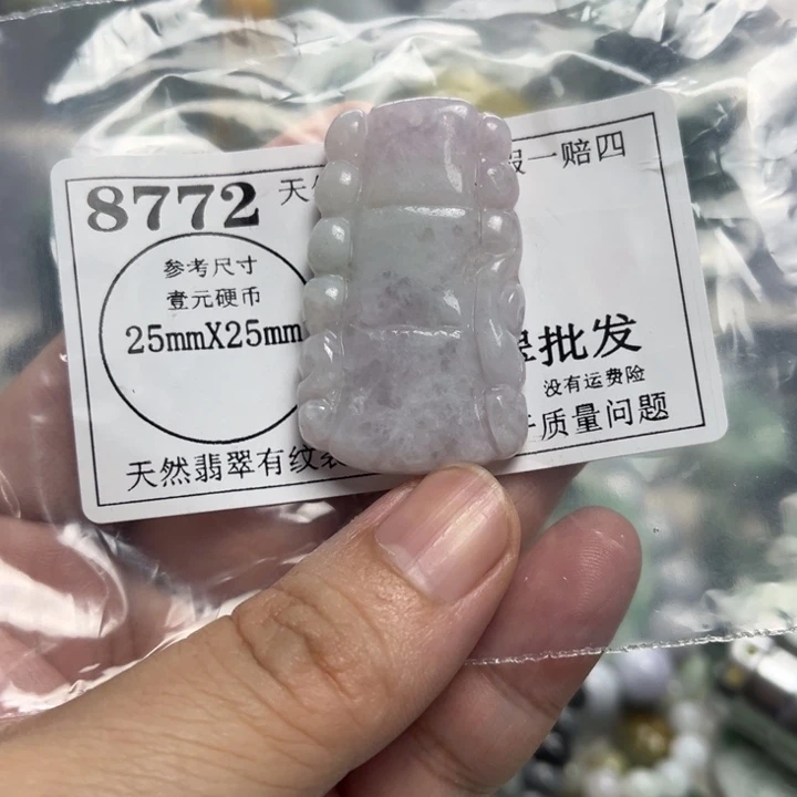 翡翠未镶嵌颈饰8772