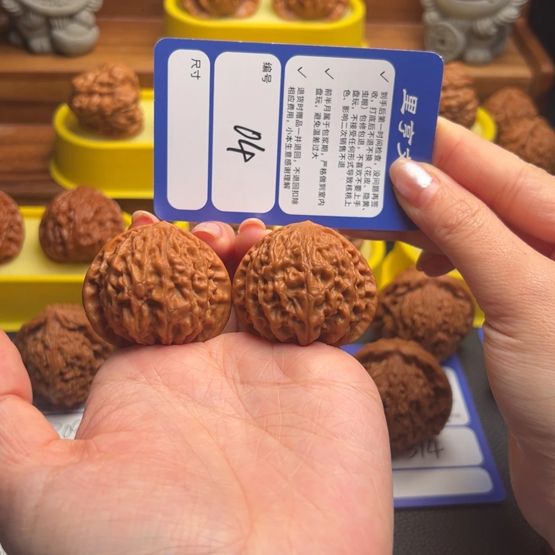 核桃04精修金牛42尺