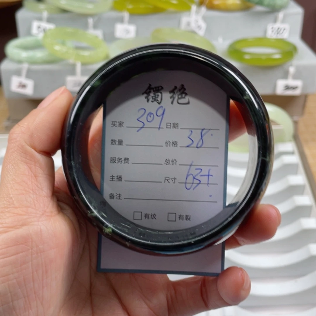 【闪购商品】蛇纹石玉手镯未镶嵌