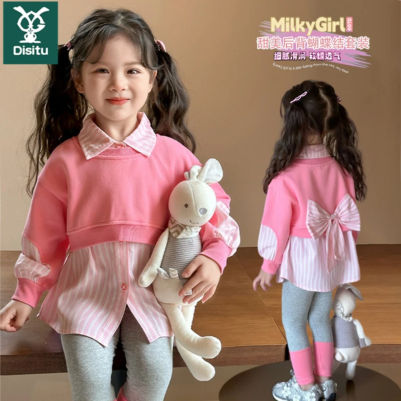 迪斯兔童装女童两件套甜美春秋新款套装时髦春装上衣百搭打底裤秋