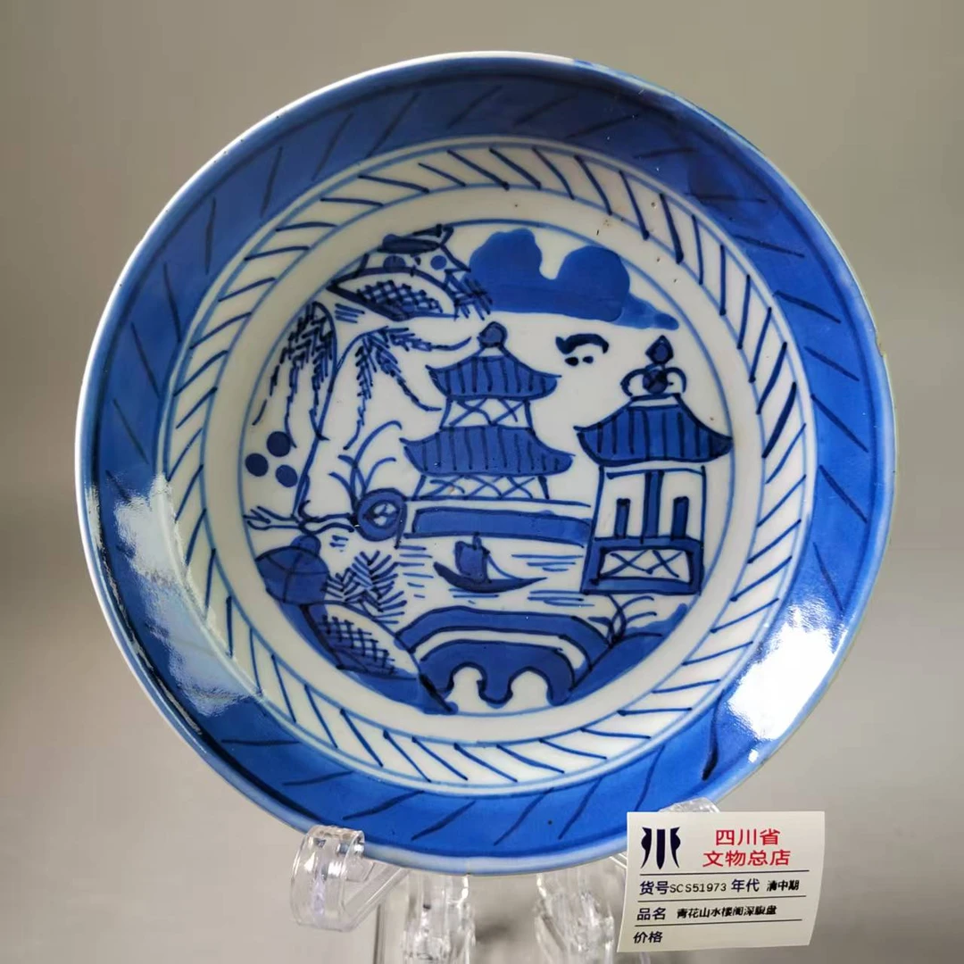 SCS51973清中期青花山水楼阁深腹盘
