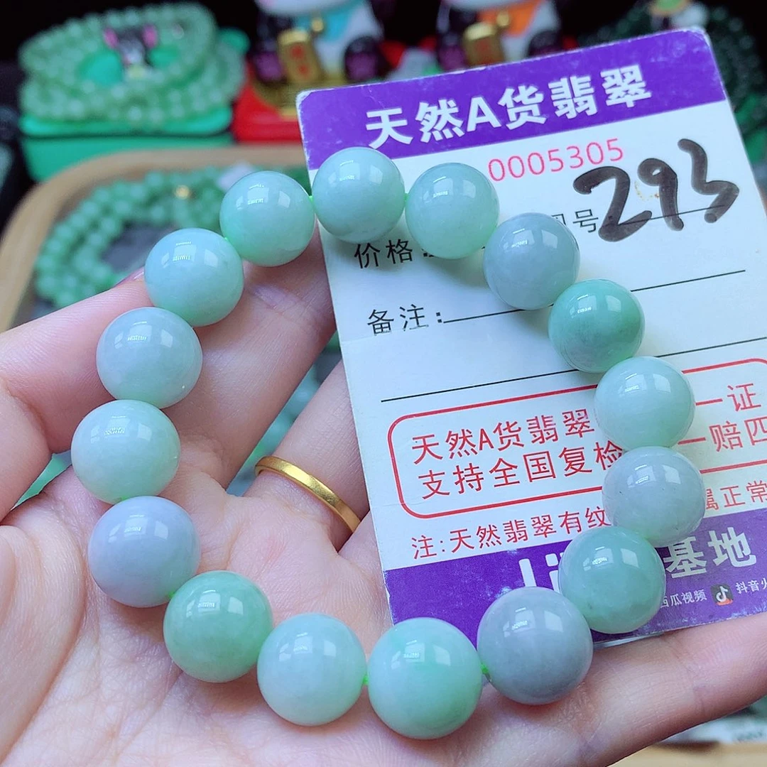 翡翠未镶嵌毛衣链13.5