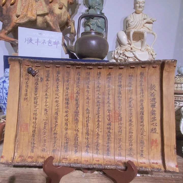 摆件摆件摆件摆件摆件往****扬