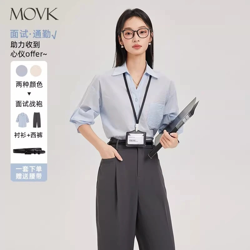 movk蓝色短袖衬衫女夏季新款法式v领气质通勤轻职业简约百搭衬衣