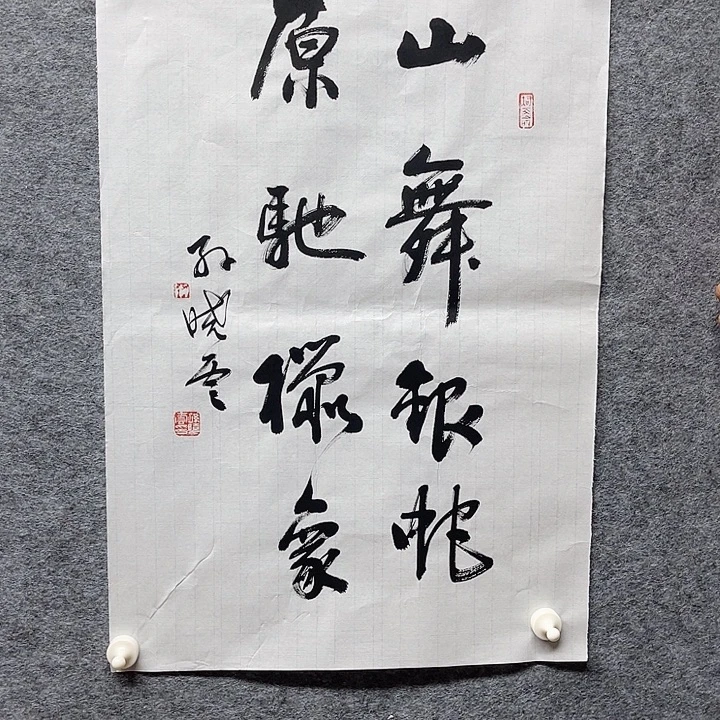 国画书画精品进万家