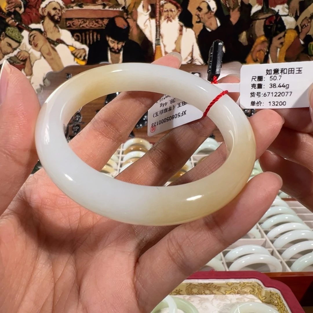 和田玉（糖玉）未镶嵌手镯