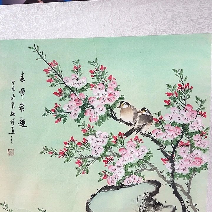 国画你是在哪呢我想问
