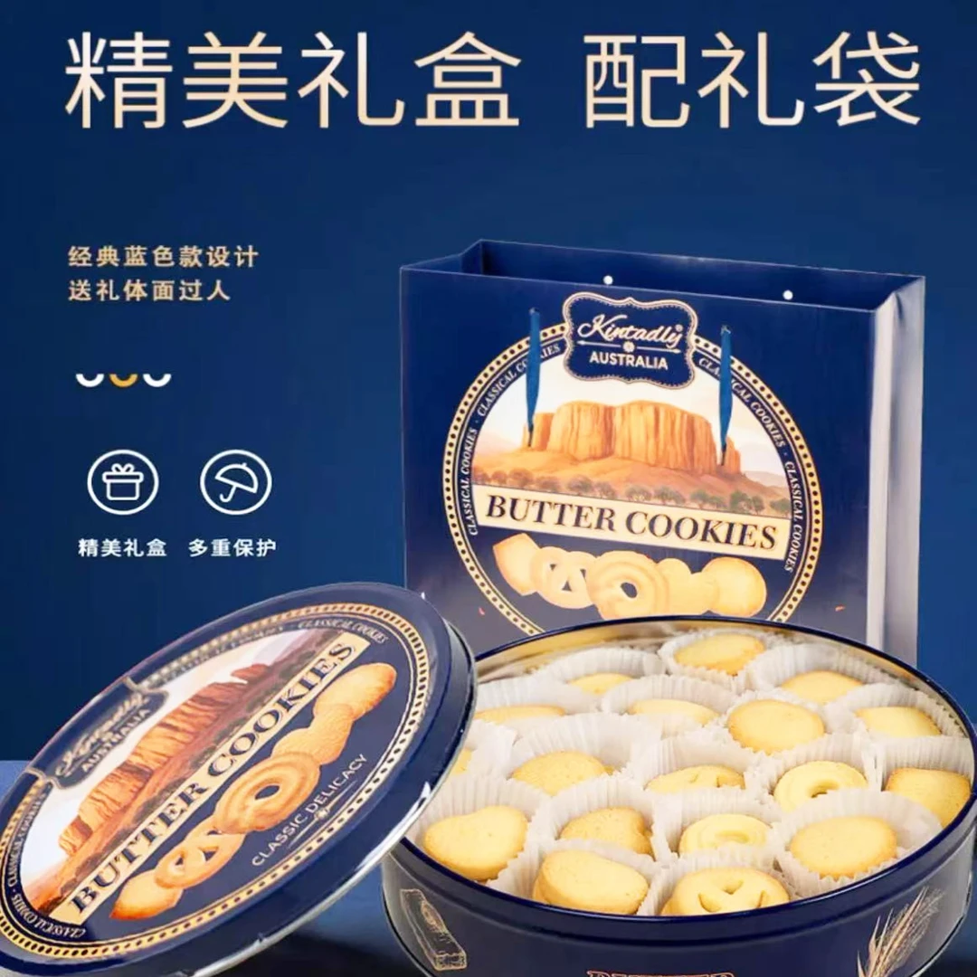 【26年4月1日】澳大利亚 Kintadly 金挞 黄油曲奇饼干908g送礼袋