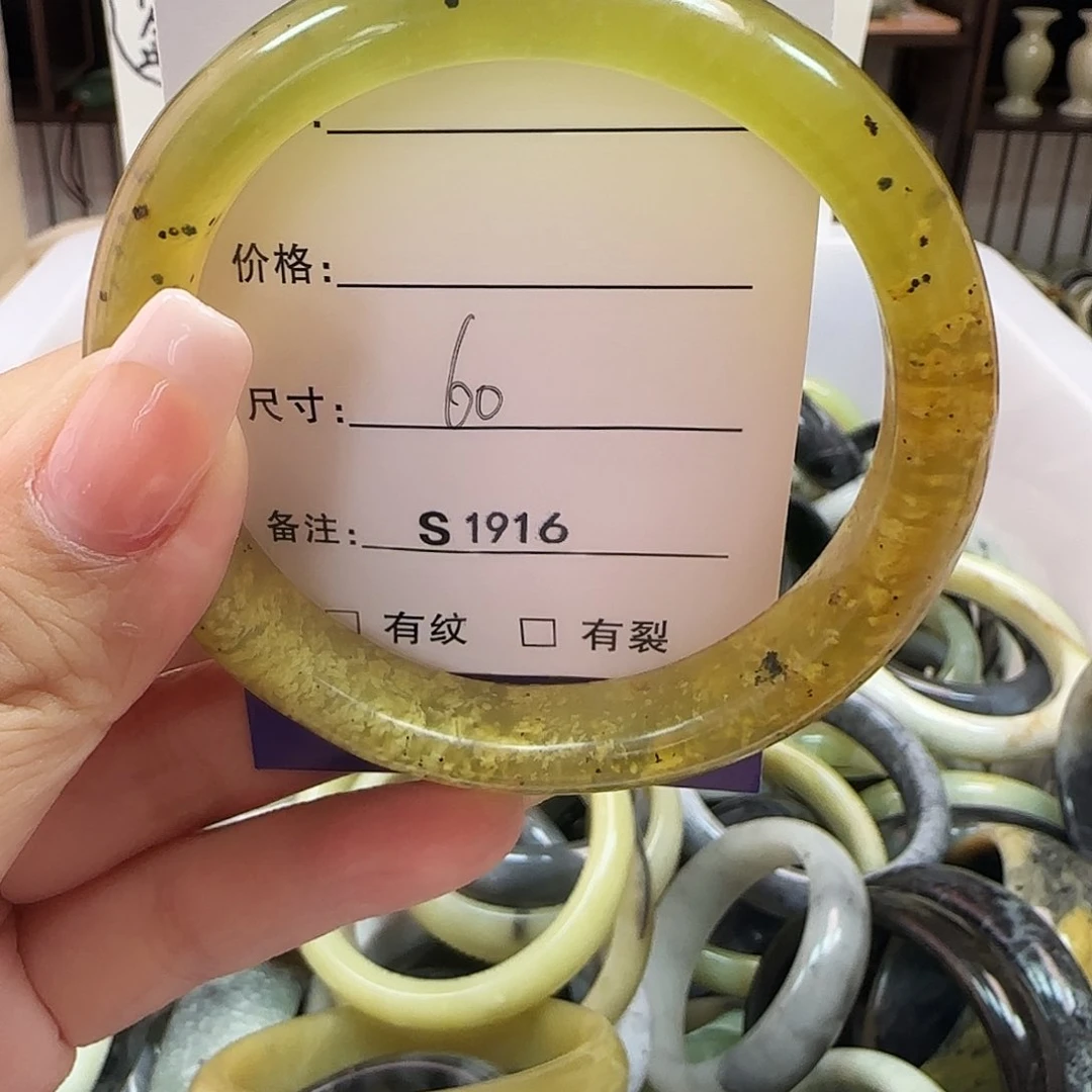 蛇纹石玉手镯未镶嵌用****0