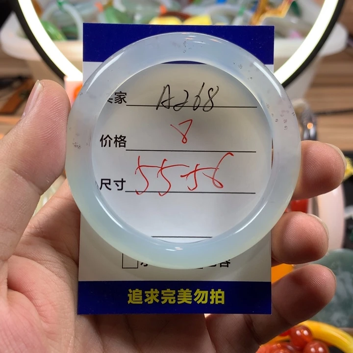 玛瑙/玉髓未镶嵌手镯