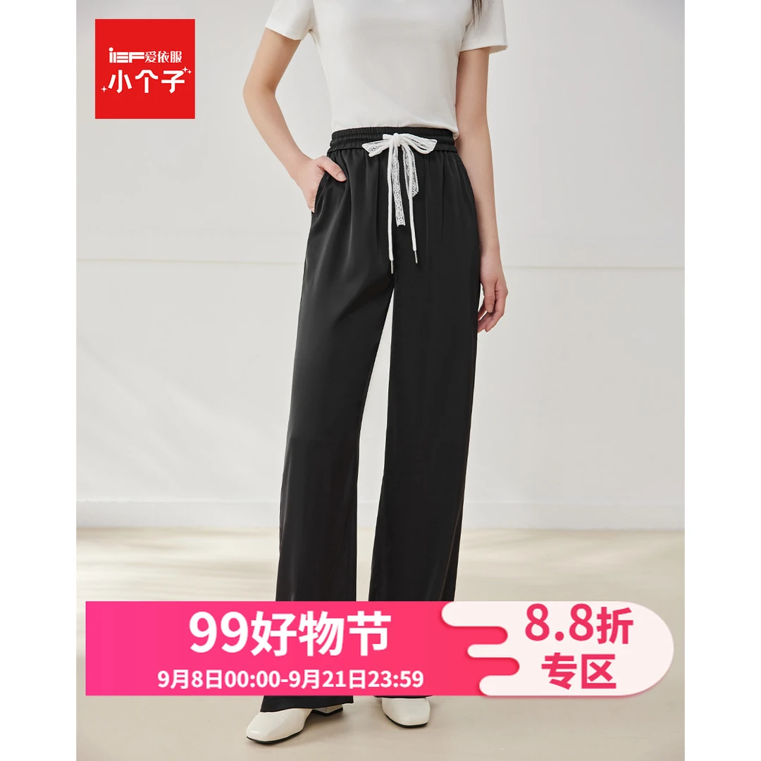 IEF/爱依服小个子裤子2025夏季新款韩版简约休闲通勤慵懒风阔腿裤