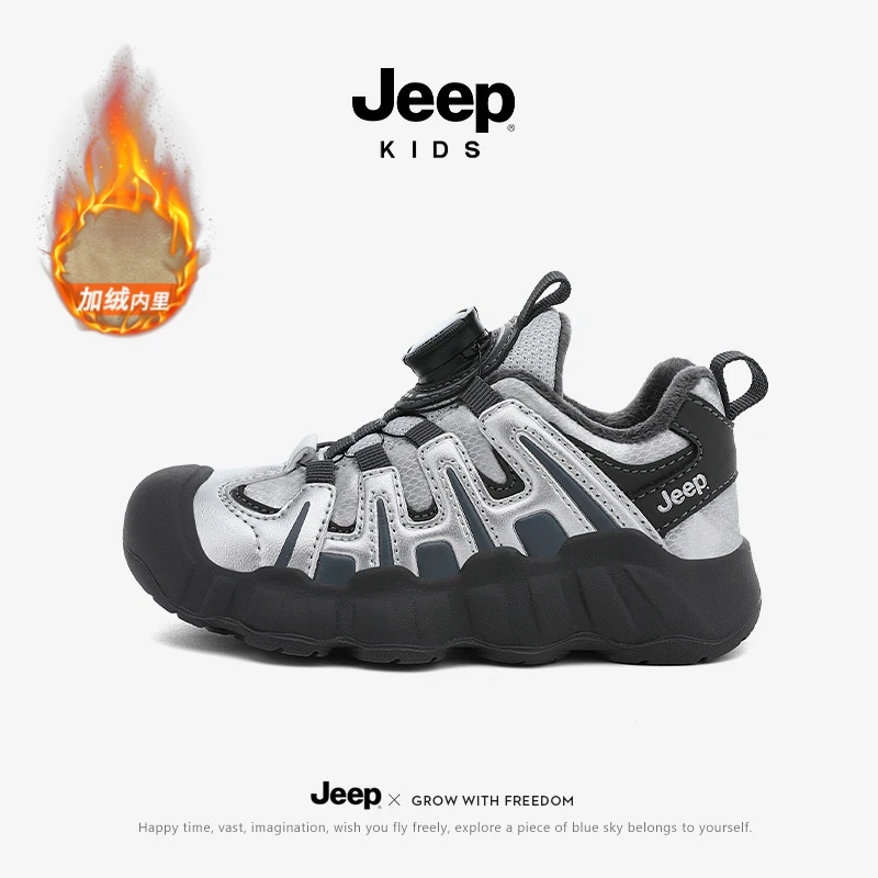 jeep儿童运动鞋男童鞋子秋冬2026新款冬季加绒二棉鞋女童休闲童鞋