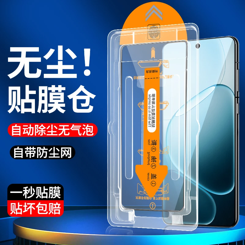适用OPPOA6max/A6Pro钢化膜A6i/A6L/A5高清防摔耐磨无尘舱手机膜