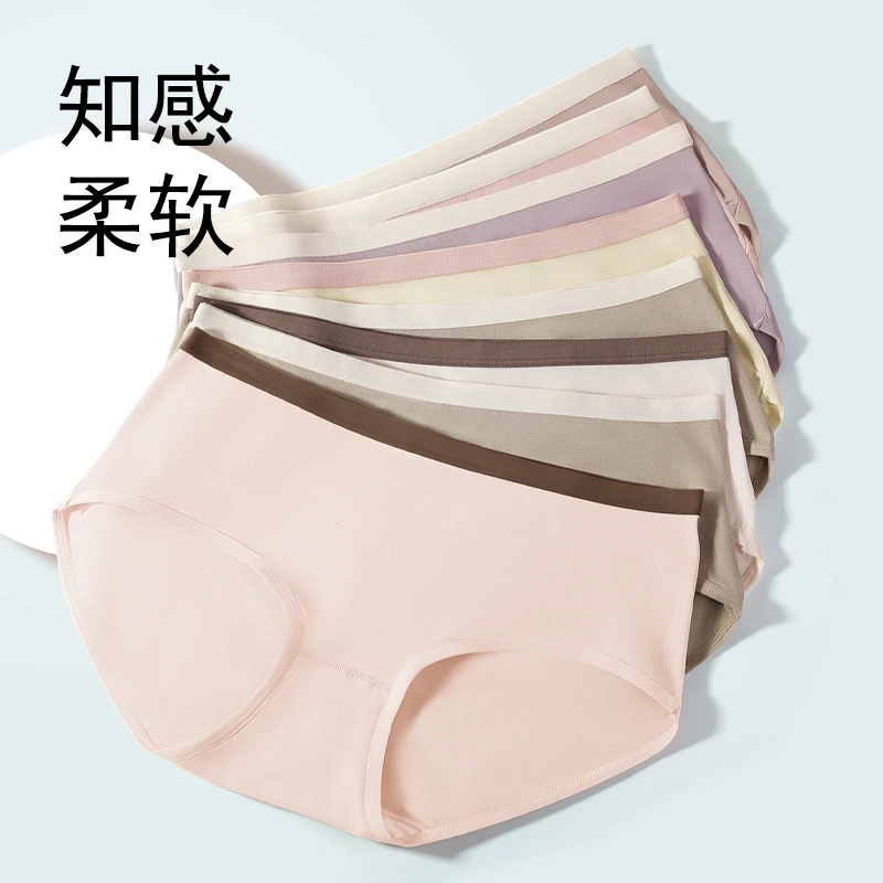 LVJIAN/吕键女士中腰内裤简约少女内裤柔软高腰透气舒适