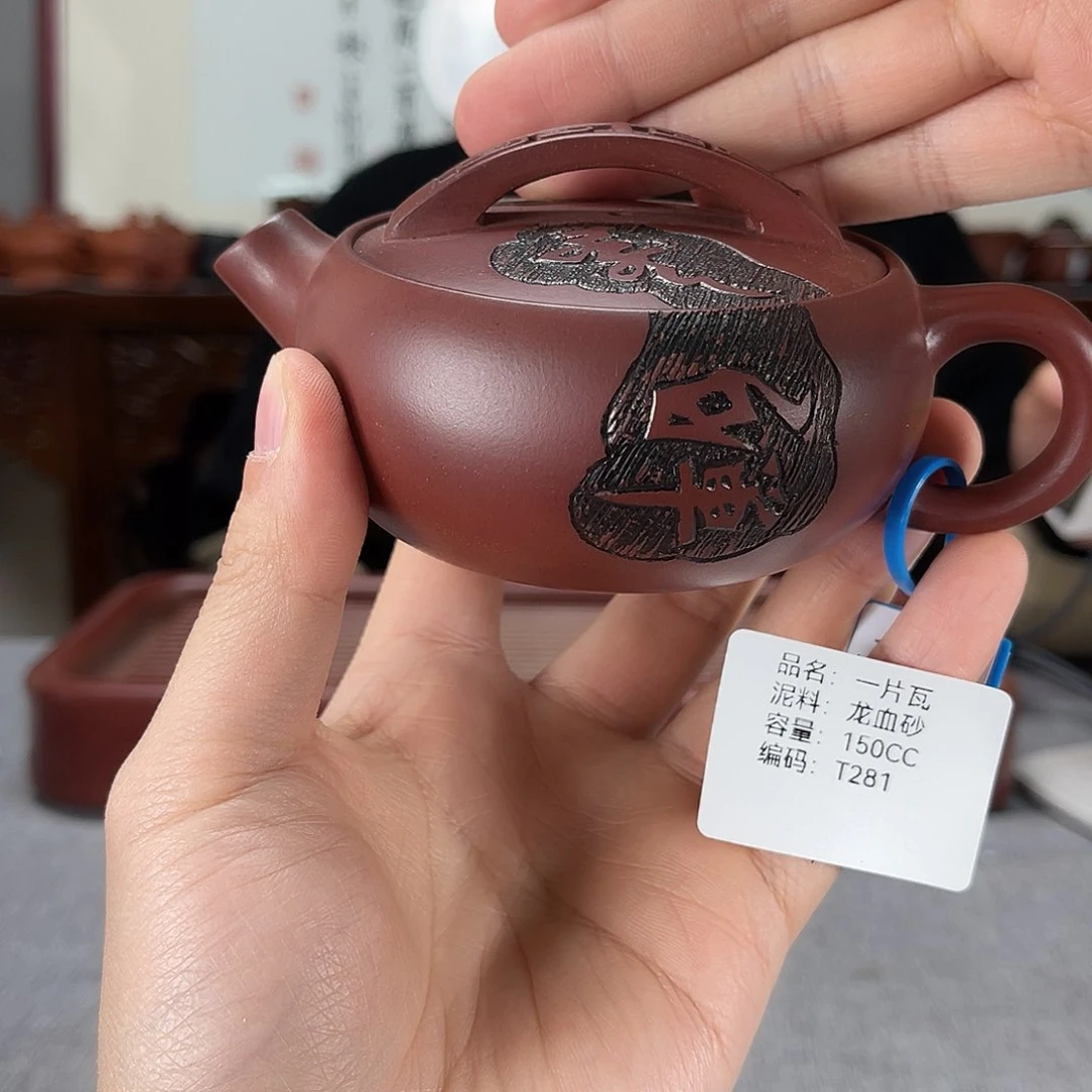 紫砂茶壶方圆紫砂