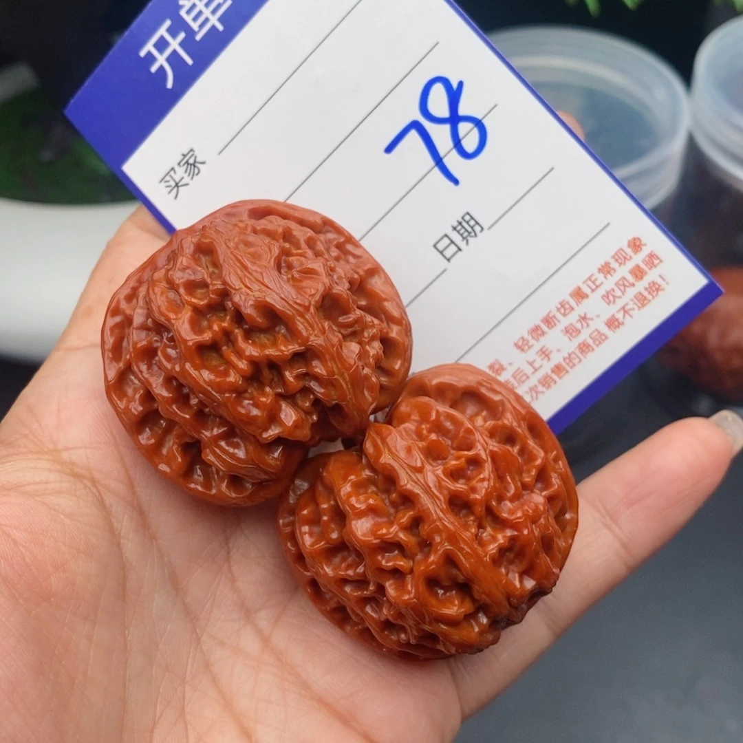 钟***白文玩核桃把件41苹果78