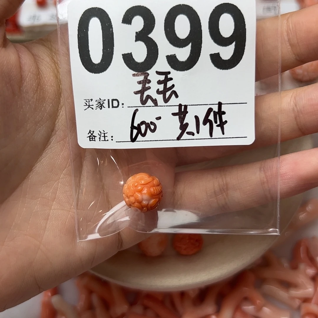 丢***丢玛瑙/玉髓合金挂件