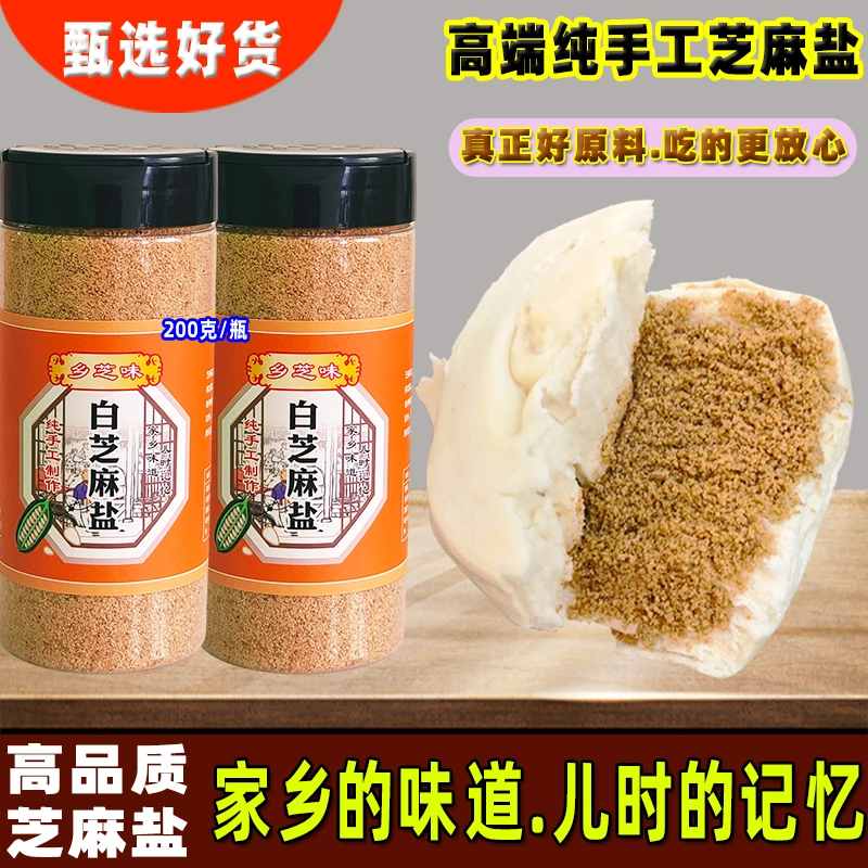 免煮干面皮凉皮凉拌速食无添加用纯手工芝麻盐拌凉皮夹馒头很好吃