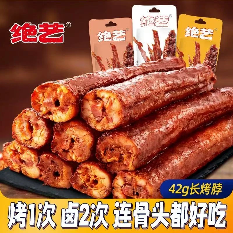 【小时达】绝艺香辣黑鸭卤味鸭脖