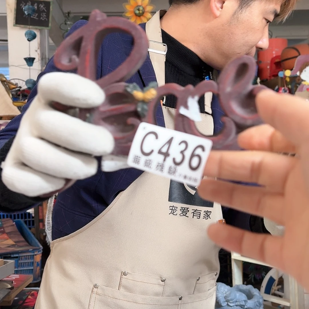 核桃木/黑胡桃（胡桃木）