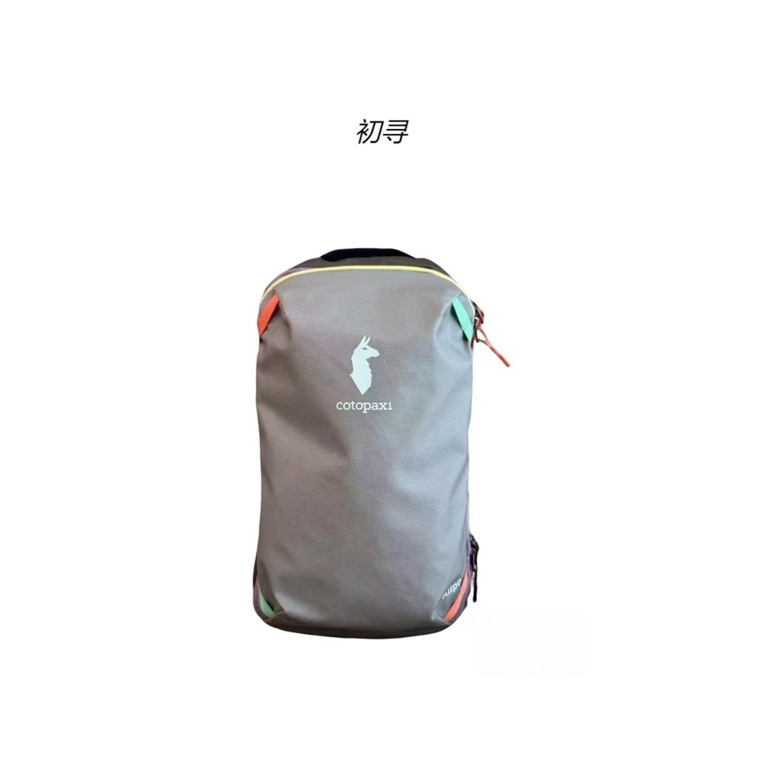 新款羊驼20L多巴胺行李双肩包,45×27×15cm