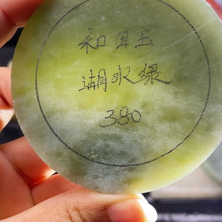 和田玉未镶嵌手镯定制