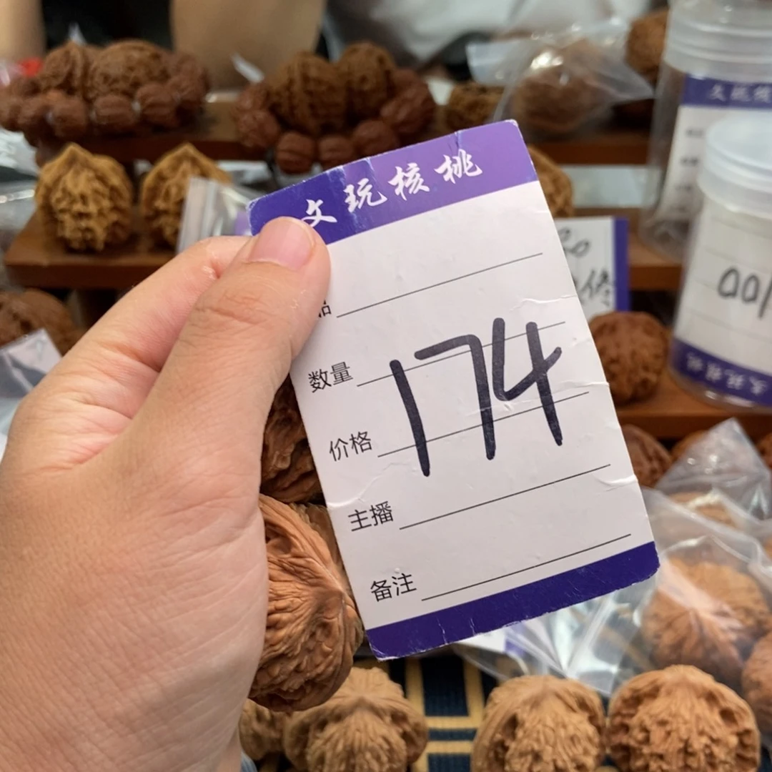 文玩核桃把件42左右虎头