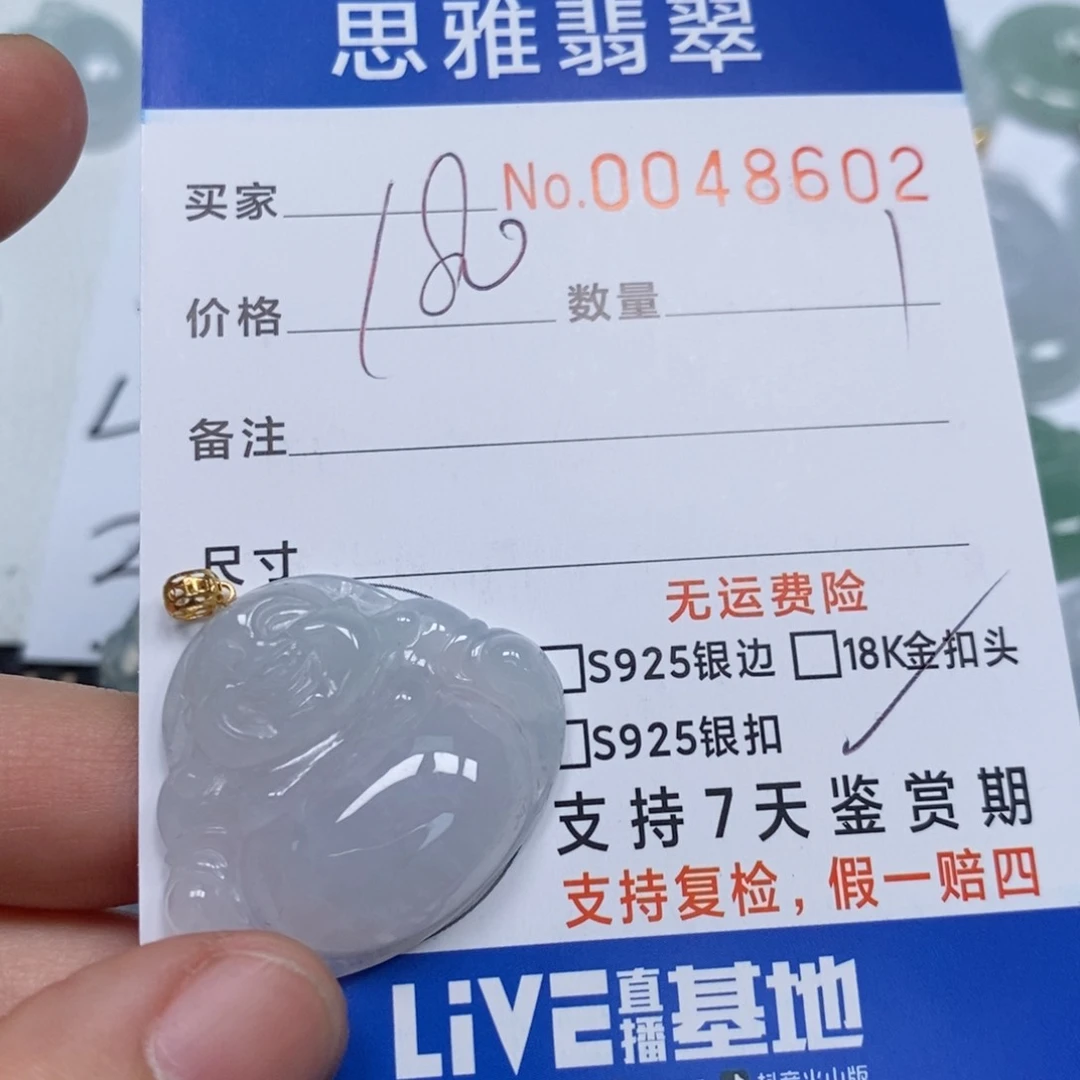 翡翠颈饰未镶嵌天然缅甸翡翠