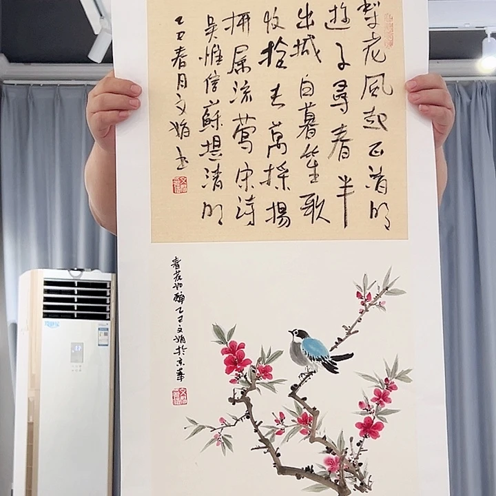 书法当代艺术书画作品