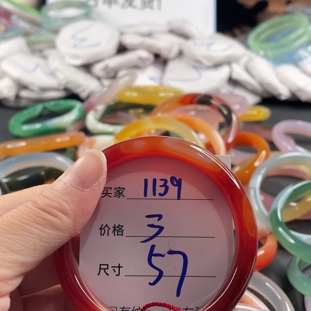 手镯玛瑙/玉髓未镶嵌