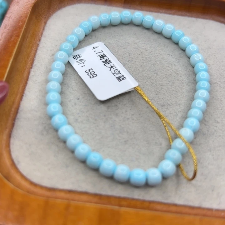 绿松石未镶嵌手链